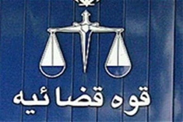 رئیس کل دادگستری دادگستری البرز: بازداشتی‌ها ناآرامی‌های اخیر تعیین تکلیف می شوند