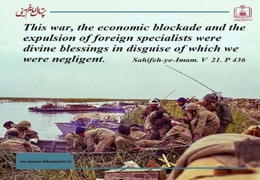 Quotes: The economic blockade