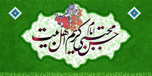 امام حسن (ع)‌ وفرهنگ سازیِ توجه به مطالبات جامعه و بیگانگی از استبداد