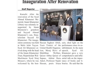 بازتاب سفر سید علی خمینی در رونامه های پاکستان