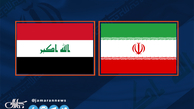 بدهی عراق به ایران چقدر است؟