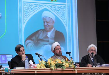 همایش ابعاد اخلاقی شخصیت آیت الله هاشمی رفسنجانی(ره) در قم 