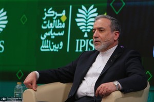 نخستین کنگره ملی «سیاست خارجی جمهوری اسلامی ایران» - سید عباس عراقچی