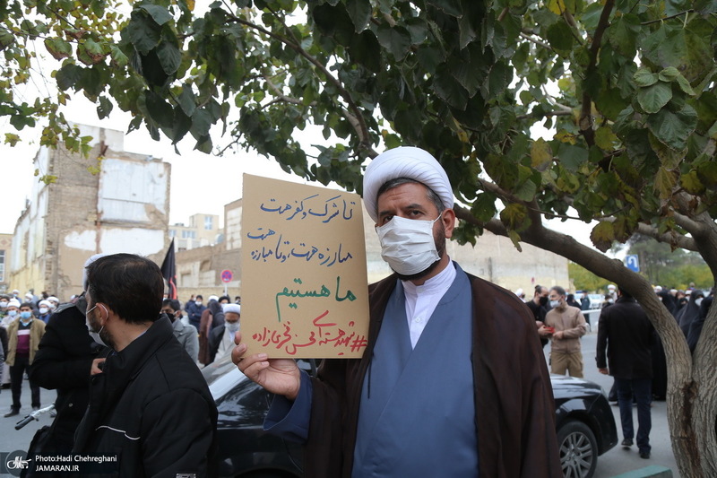 تجمع اعتراضی جمعی از طلاب قم در پی ترور ناجوانمردانه شهید فخری‌ زاده