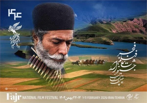 شیراز میزبان جشنواره فیلم فجر/ ۲۵ سال سینمای ایران در قاب سیمرغ
