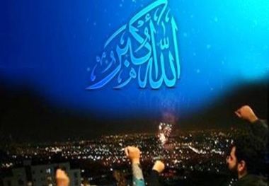 طنین بانگ الله اکبر بر بام البرز