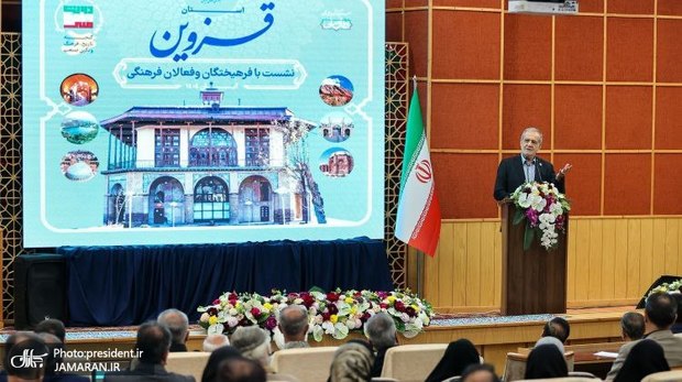 پزشکیان: اگر سرمایه اجتماعی ما کم است، مقصر خودمان هستیم