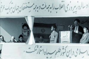شهید آیت الله العظمی سید علی خامنه ای (ره) به روایت تصویر -1