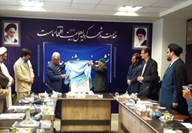 در قم؛ پوستر سرودهای انقلابی جشنواره چله سرو رونمایی شد