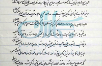 آیت الله العظمی حاج میرزاعلی آقافلسفی
