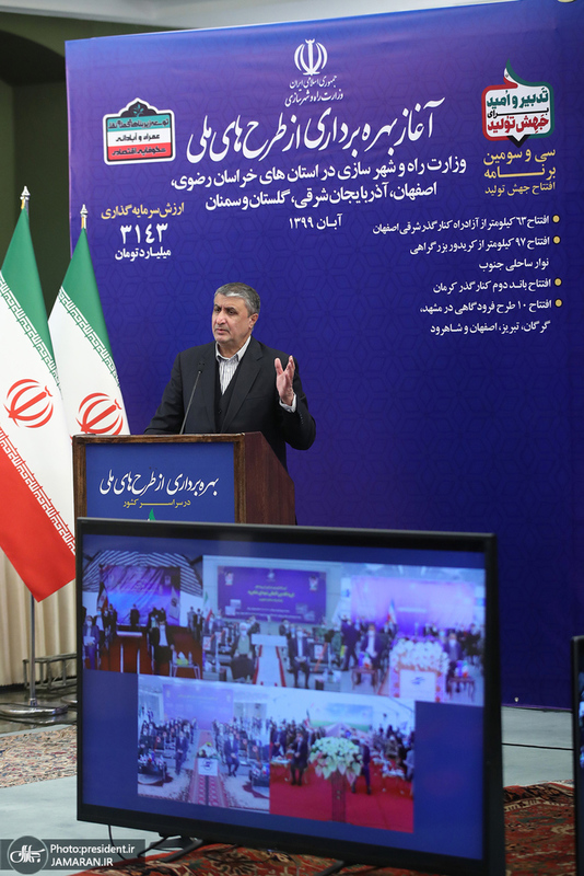 مراسم بهره برداری از طرحهای ملی وزارت راه و شهرسازی