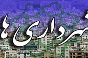 500 نفر از نیروهای قراردادی شهرداری زنجان تبدیل وضعیت می شوند