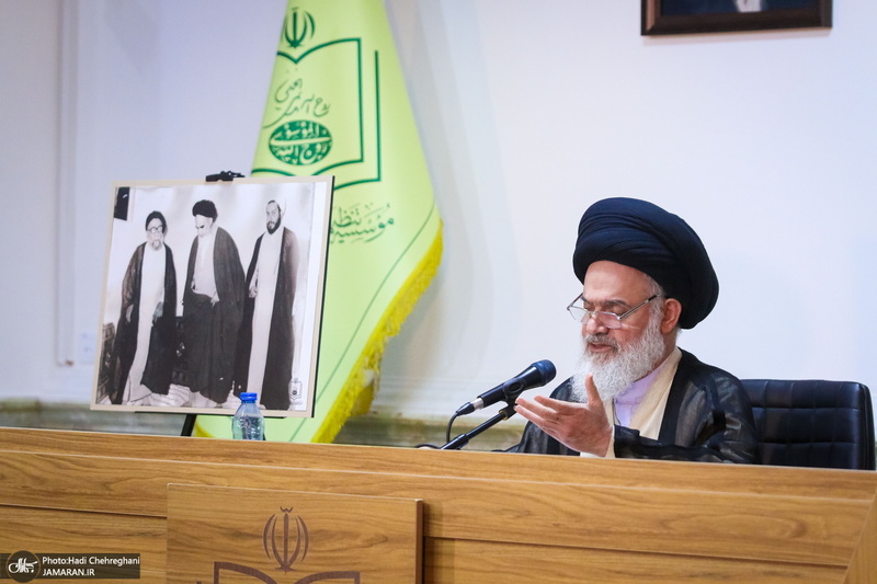 «مفتاح الهدایه فی شرح تحریر الوسیله» - 1