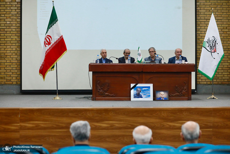 بیست و یکمین مجمع عمومی و ششمین کنگره سراسری  انجمن اسلامی مدرسین دانشگاه ها