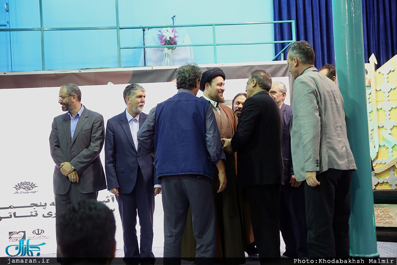 پنجمین همایش سراسری تئاتر مردمی  درحسینیه جماران