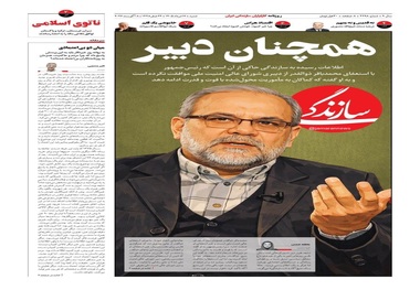 ذوالقدر همچنان دبیر شورای عالی امنیت ملی است + عکس