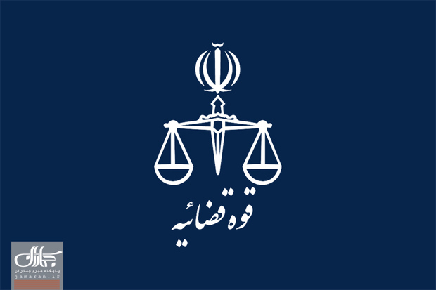 اطلاعیه دادستانی تهران درباره مرخصی دو محکوم