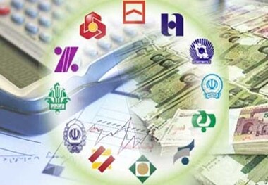 آخرین اخبار از کاهش سود بانکی 