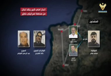 حزب‌الله طرح خطرناک اسرائیل در لبنان را خنثی کرد/ هدف تروریست های صهیونیست منفجر کردن ۶ بمب در مراسم سالگرد شهادت سید حسن نصرالله بود + عکس