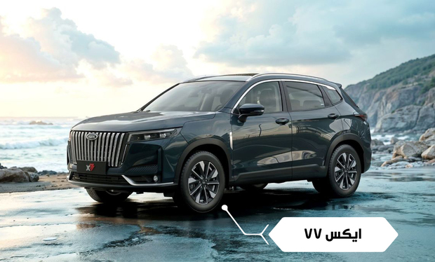 طرح فروش مدیران خودرو اسفند 1404 با قیمت قطعی + شرایط