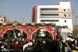 تشییع 2