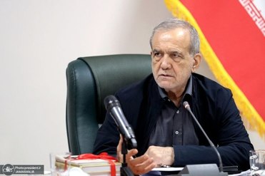 پزشکیان: تفاهم‌نامه مرکز ثقل روابط خارجی ما در آینده خواهد بود/ باید بکوشیم دشمن را وادار کنیم به آنچه امضا کرده پایبند بماند