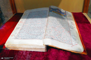 آرامگاه ابوعلی سینا