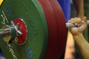 رومانی، میزبان مسابقات وزنه برداری جوانان جهان شد
