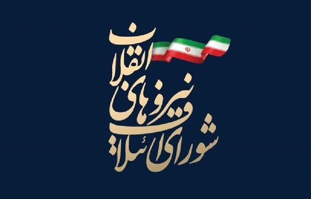 گلایه نامزدهای اصولگرای مشهد از شانا