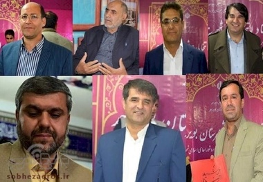 اقلیت، پیروز راند اول مسابقه شورای پنجم یاسوج