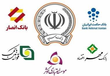 یکسان‌سازی تابلوهای شعب بانک‌های ادغامی تا پایان سال