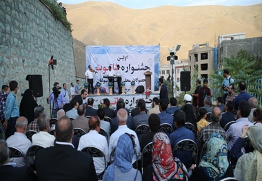 جشنواره شاتوت در شان تهران برگزار نشد