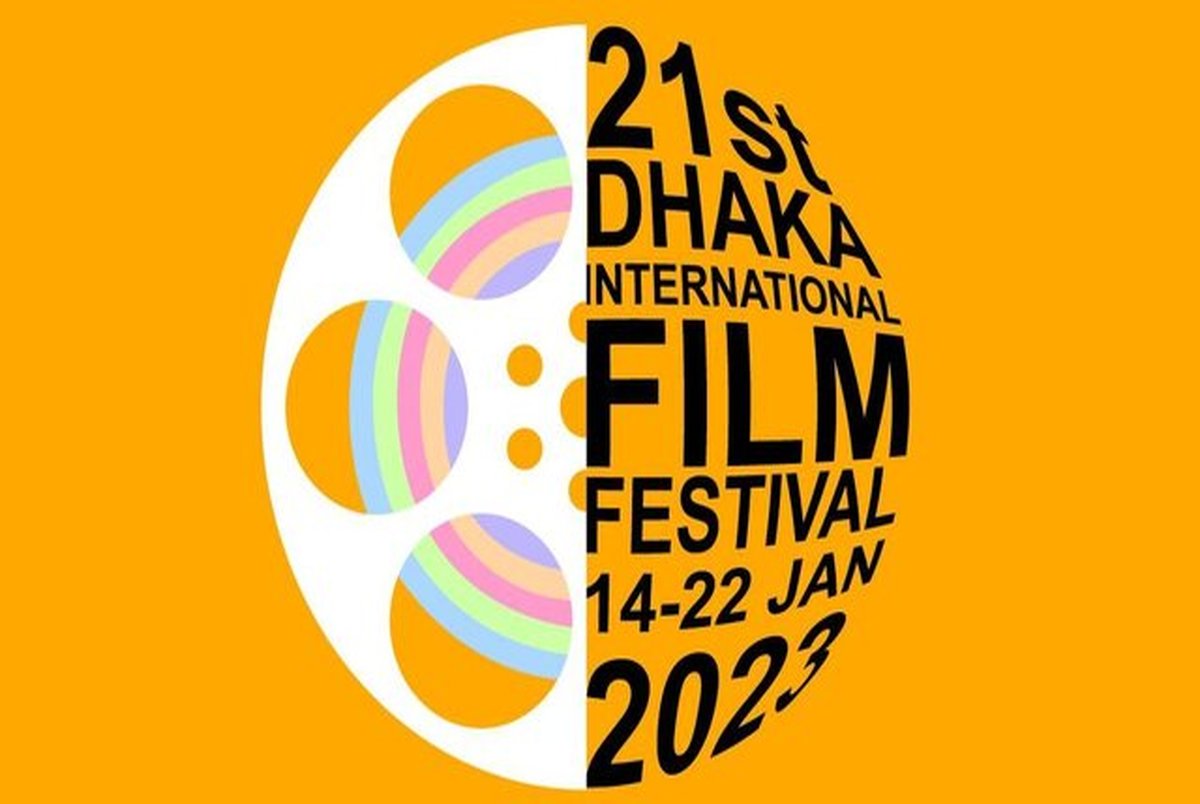 حضور چند فیلم و ۲ داور ایرانی در جشنواره داکا
