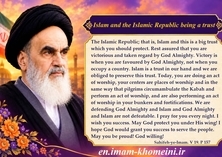  Quotes: Islam and the Islamic Republic being a trust