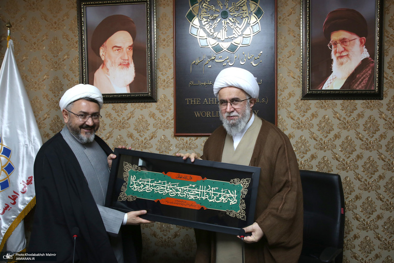 تفاهم نامه موسسه تنظیم ونشر آثار امام خمینی با مجمع جهانی اهل بیت