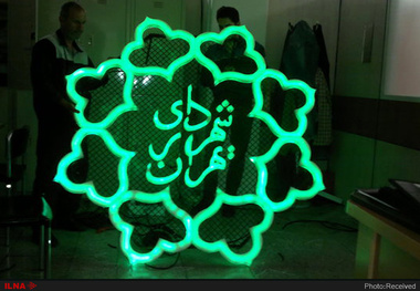 تخلف 4 نیرو ی شهرداری سنندج