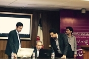 سایت رسمی ستاد جوانان و دانشجویان روحانی رونمایی شد