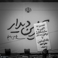 وداع آخر ...