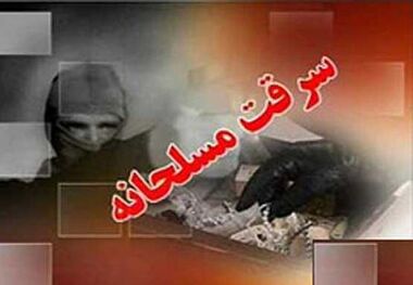 سارقان مسلح بانک ملت ارومیه دستگیر شدند/ کارمند اخراجی بانک هم، سارق از آب درآمد