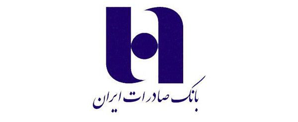 تقدیر از خانواده شهدای آتش‌نشان حادثه پلاسکو