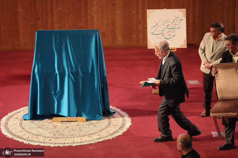 مراسم نکوداشت احمد خرم