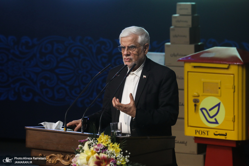 مراسم روز جهانی پست