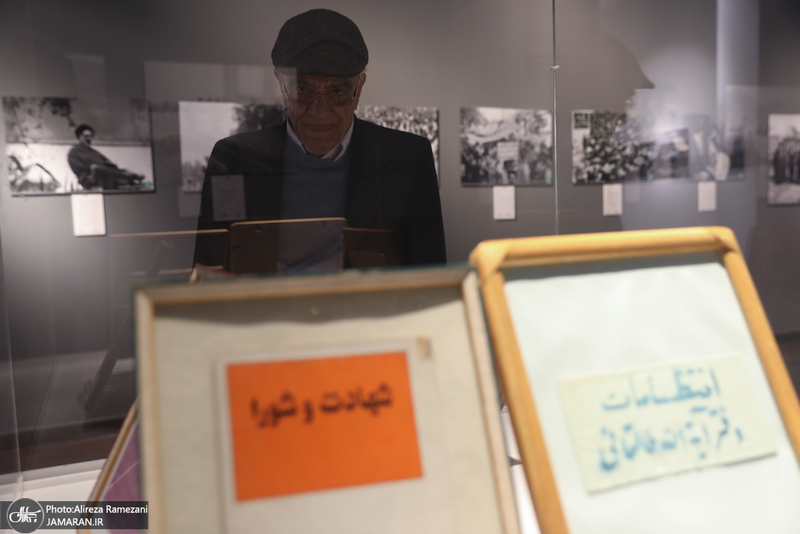 نمایشگاه عکس های کمتر دیده شده از مرحوم آیت الله سید محمود طالقانی