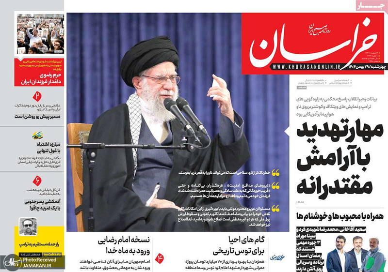 گزیده روزنامه های 29 بهمن 1404
