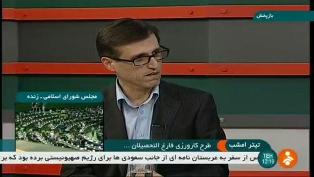 پخش تصاویر زنده از صحن علنی مجلس در شبکه خبر

