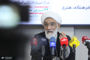آیین رونمایی از ۲۰ عنوان‌ اثر جدید مرکز اسناد انقلاب اسلامی