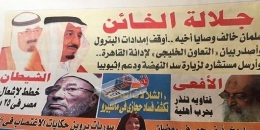 جدال هایی در پس تیتر جنجالی یک روزنامه

