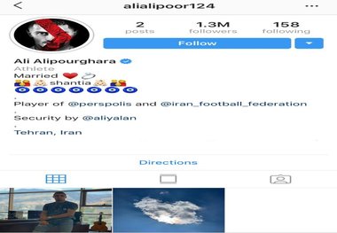 علی علیپور جدایی از پرسپولیس را تایید کرد؟/عکس