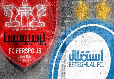 واگذاری ۵۱ درصد سهام استقلال و پرسپولیس تا پاییز ۱۴۰۱
