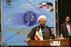 نشست بررسی «جایگاه اخلاق در ساحت های تربیت دانش آموزی با نگاهی به اندیشه تربیتی حضرت امام»